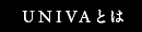 What's UNIVA