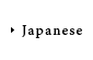 Japanese